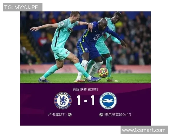 中超激战尤文图斯大胜切尔西战术解析引发全场热议