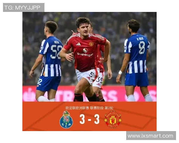 德甲经典对决利物浦险胜曼联点球大战引发全场狂欢