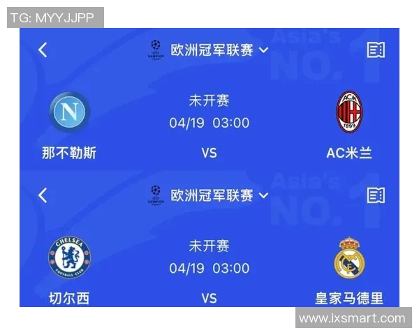 中超焦点战：那不勒斯与AC米兰激战成平局精彩瞬间回顾