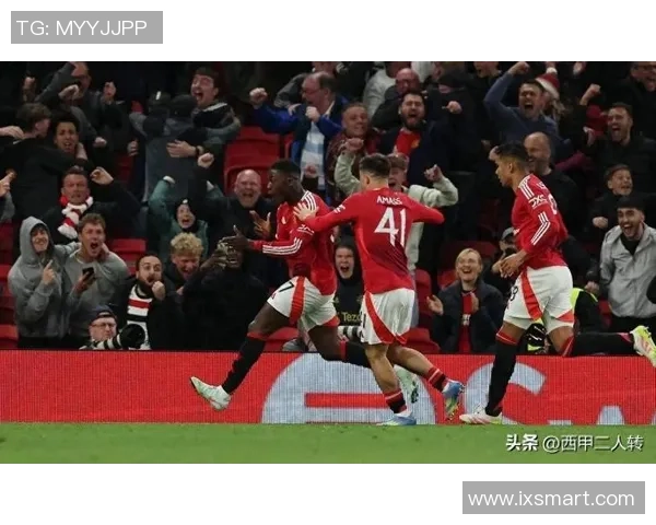 西甲精彩对决曼联逆转里昂全场沸腾瞬间回顾